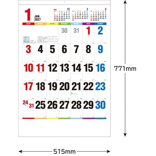 壁掛 ジャンボ Seven Colors B2