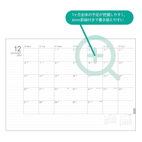 27SNダイアリー ブロックA5