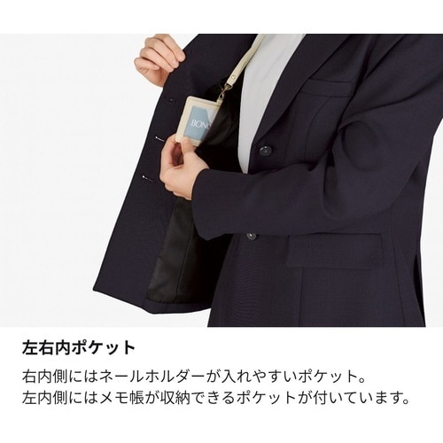 ジャケットAJ0298ブラウン11G