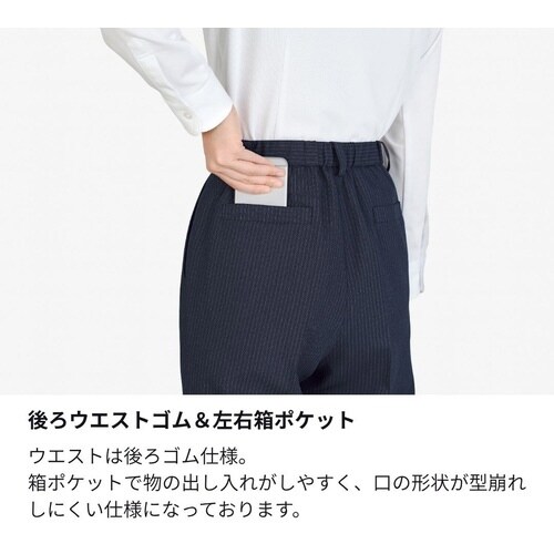 裾上げらくらくパンツAP6262グレイ11G