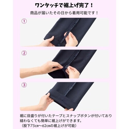 裾上げらくらくパンツAP6262グレイ19G