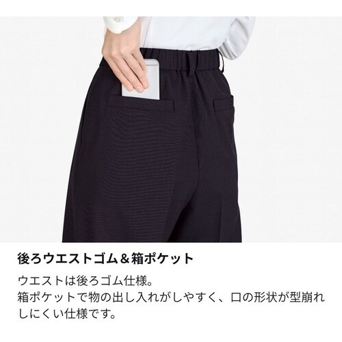 ワイドパンツAP6263ブラウン11G