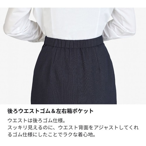 ラップスカート・ロング丈AS2354ネイビー13G