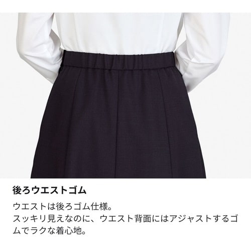フレアスカート・ロング丈AS2356ネイビー7G