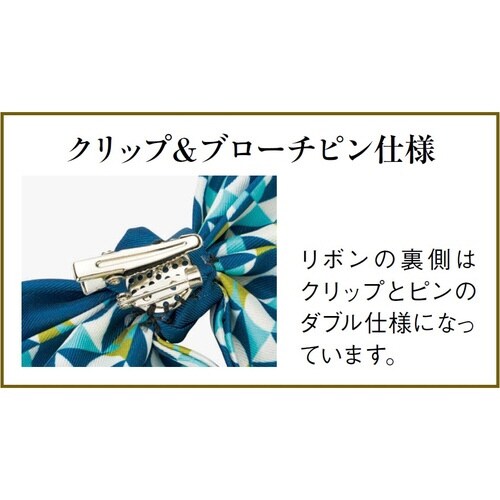 スカーフブローチBCA9121ネイビーF