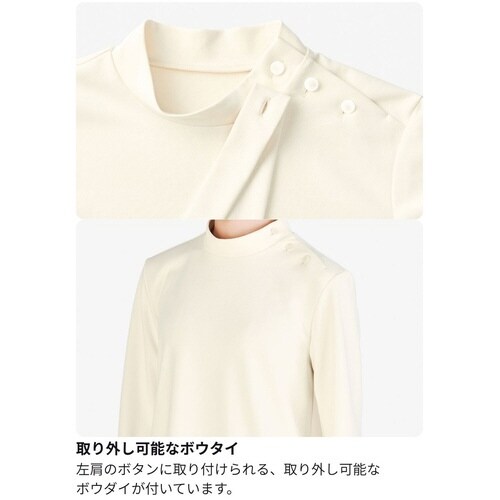 長袖カットソーBCK7110ネイビーLL
