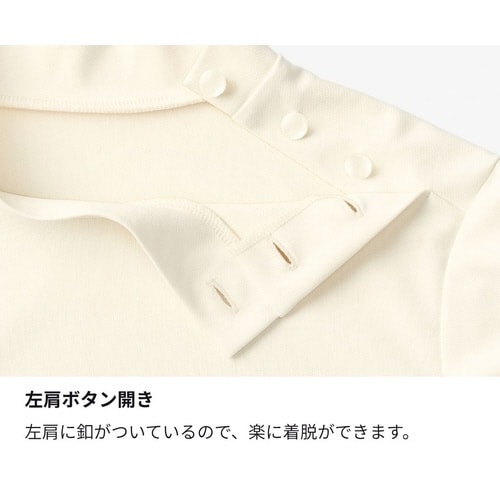 長袖カットソーBCK7110アイボリーM
