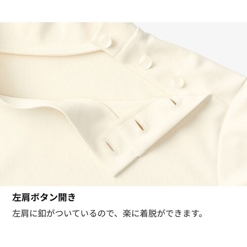 長袖カットソーBCK7110アイボリーLL