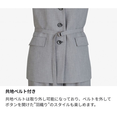 ロングベストBCO5115グレイS