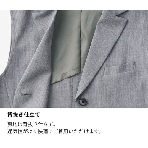 ロングベストBCO5115グレイM