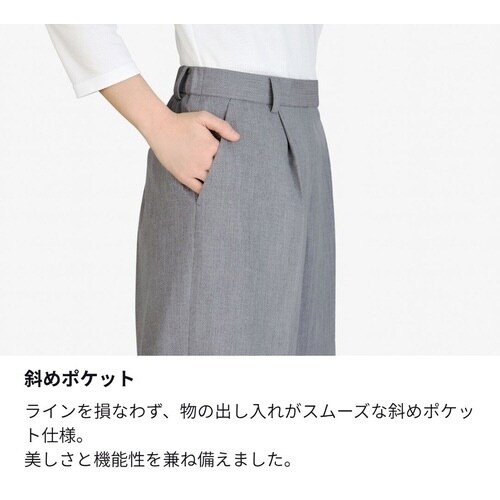 ワイドパンツBCP6108グレイ7G