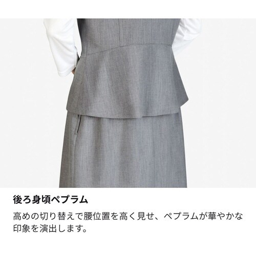 ロングベストBCV1111グレイ7G