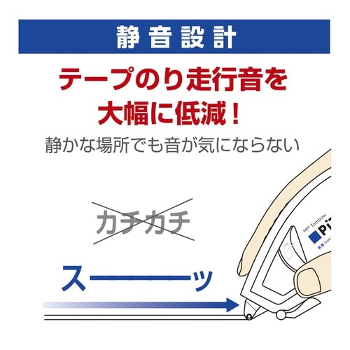 テープのり ピットエアー詰替カートリッジ3個パック