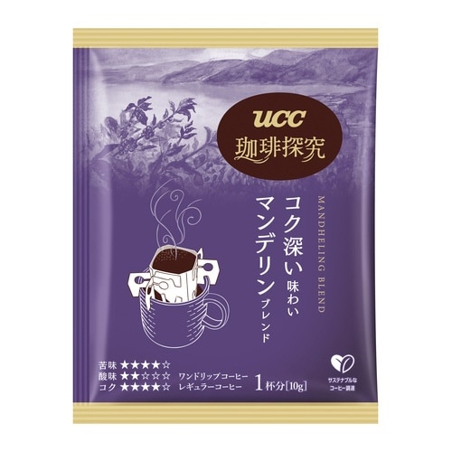 珈琲探究ドリップコーヒー産地セレクション7P
