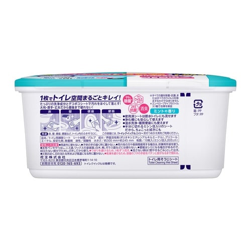 トイレクイックル 本体 10枚