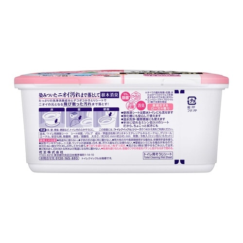 トイレクイックル根本消臭 ローズ 本体8枚