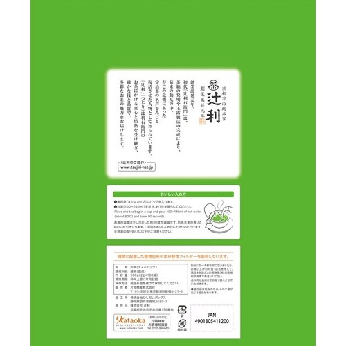辻利煎茶(紙製三角バッグ)100P