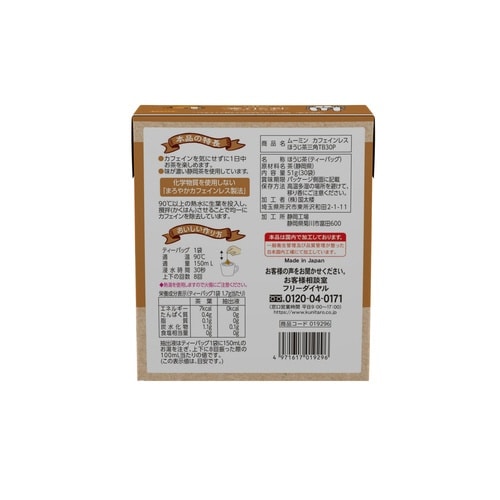 ムーミン カフェインレスほうじ茶三角バッグ30P