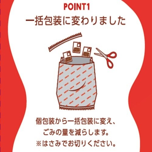 日東紅茶 デイ&デイティーバッグ 100袋入