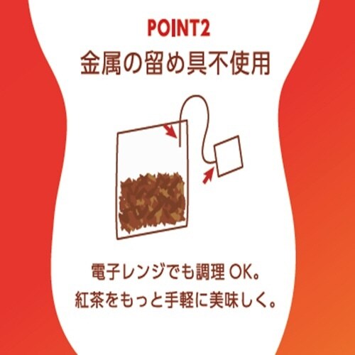 日東紅茶 デイ&デイティーバッグ 100袋入