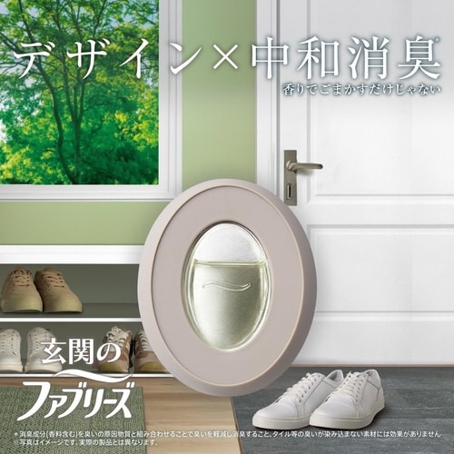 ファブリーズ玄関 Hティー本体+替2P×4