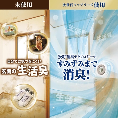 ファブリーズ玄関P フォレスト 替 3個