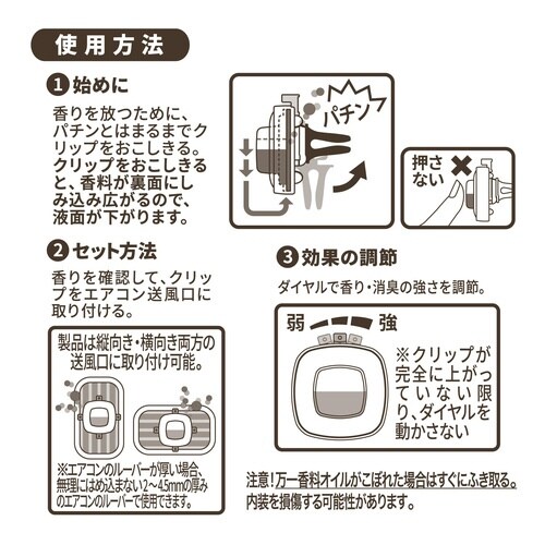 ファブリーズEクリップF2.5ML×4