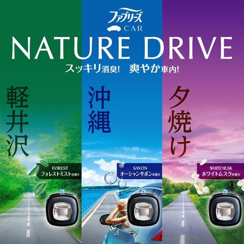 ファブリーズEクリップ サボン 2P