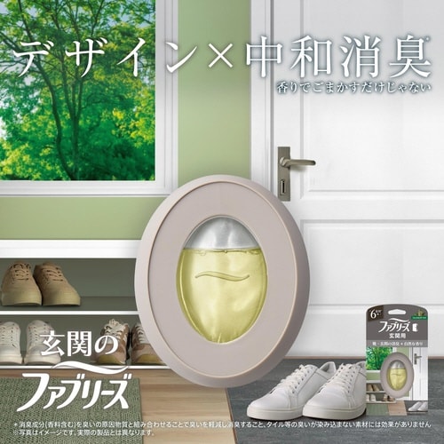 ファブリーズ玄関ジャスミン 本体+替2P