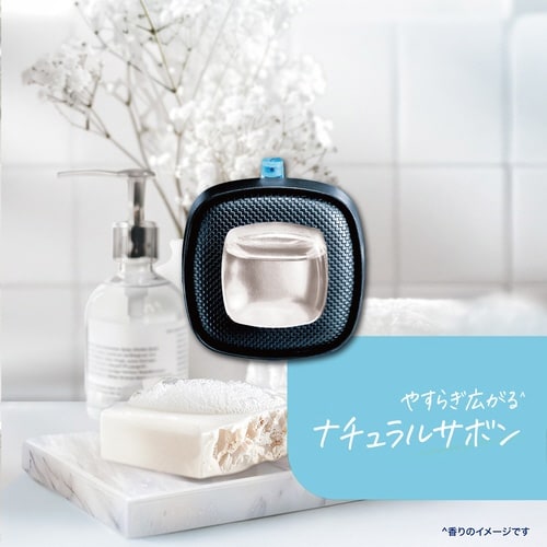 ファブEクリップNサボン2.2ML