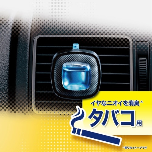 ファブEクリップタバコ用2.2ML