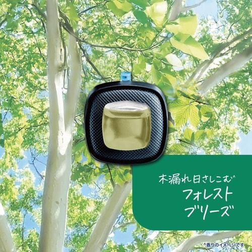 ファブEクリップフォレストB2.2ML