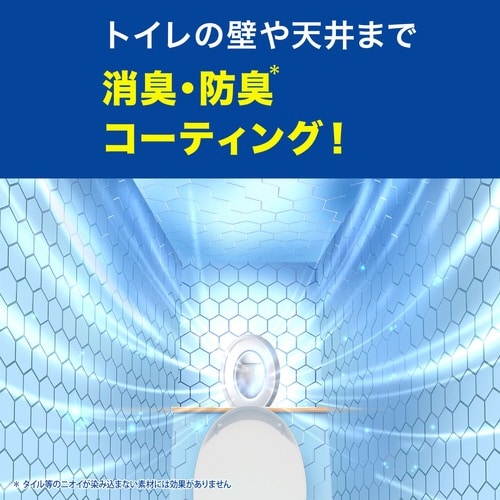 ファブリーズトイレ用ムスク 替4個×3