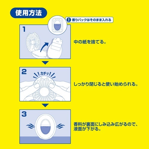 ファブリーズトイレ用ムスク 替4個×3