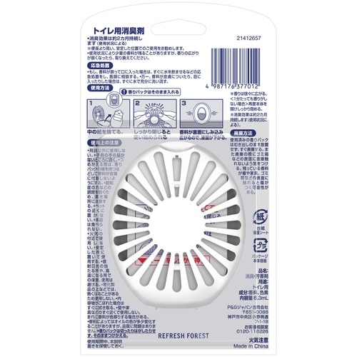 ファブトイレ用消臭剤RF本体6.3ML×3