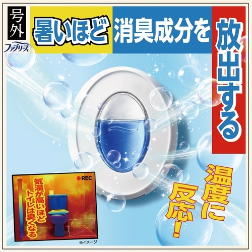ファブトイレ用消臭剤RF本体6.3ML×3