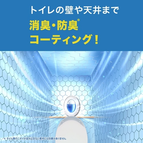 ファブトイレ消臭剤RF 替6.3ML2P×3