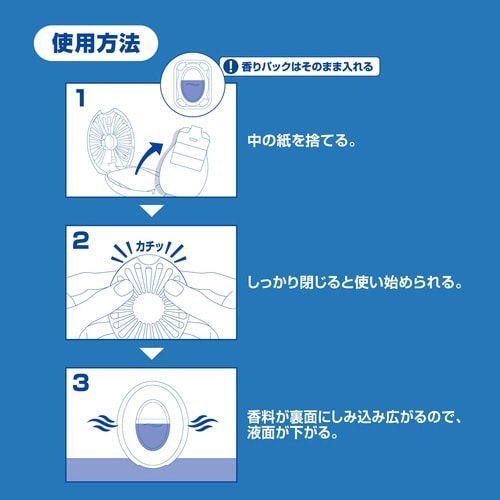 ファブトイレ消臭剤RF 替6.3ML2P×3