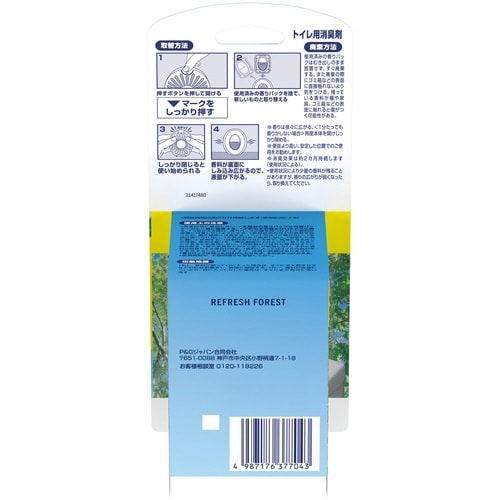 ファブトイレ消臭剤RF 替6.3ML4P×3
