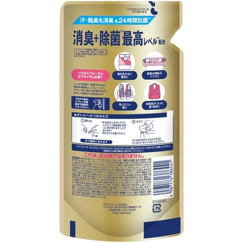 ファブ消臭+除菌PPF&B 替320ML