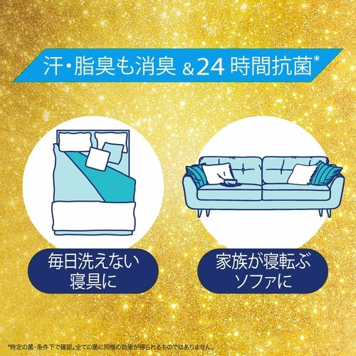 ファブ消臭+除菌P清潔L 替320ML