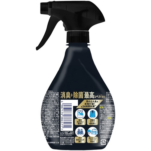 ファブ消臭+除菌PメンCA 本体370ML