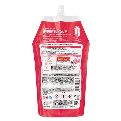 便座きれいくんV 900mL