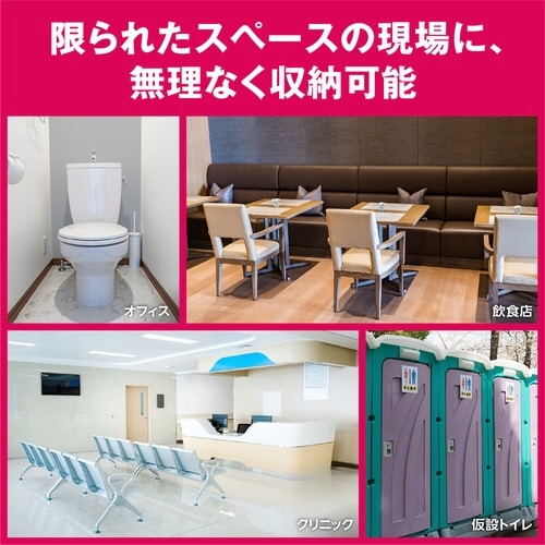 便座きれいくんV 900mL