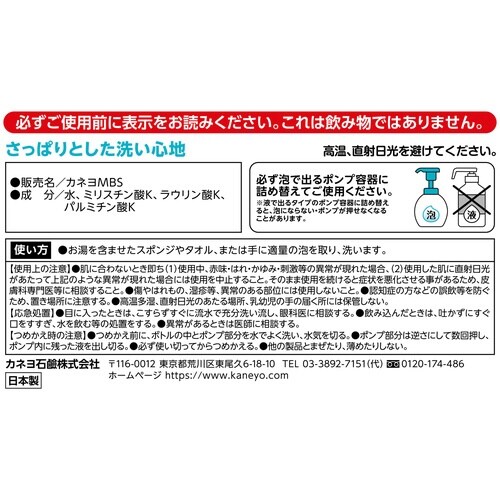 無添加泡のせっけんボディソープ 5L×3