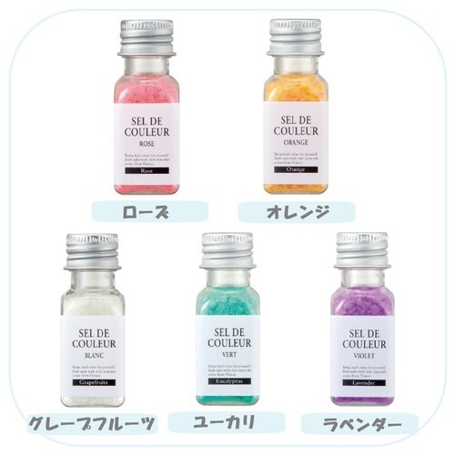 セルデ・クルール サンク