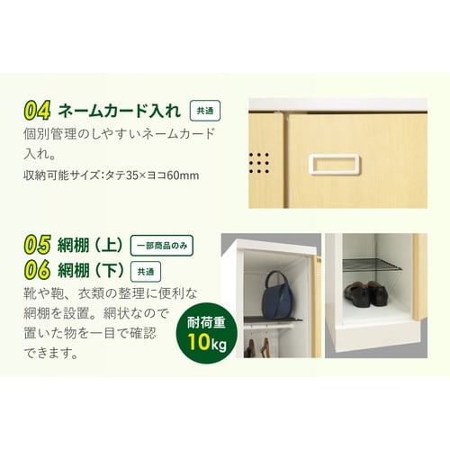 スチールロッカー1人用スリムシリンダ錠BKDBR