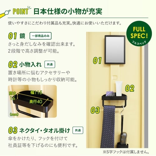 スチールロッカー1人用スリムシリンダ錠WHNA