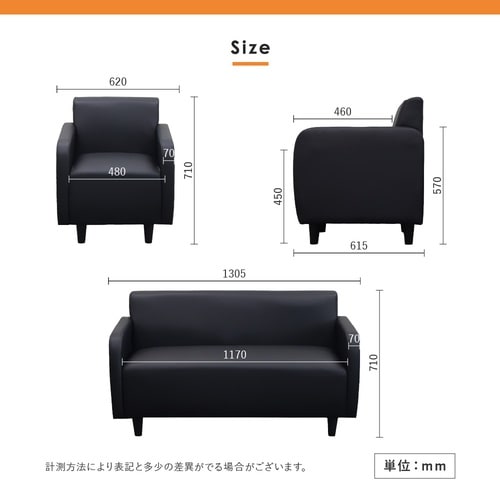 アプティ 応接3点セット 4人用 ソファ
