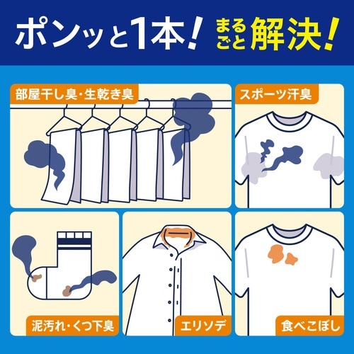 アタックZERO STICK部屋干し 16本入
